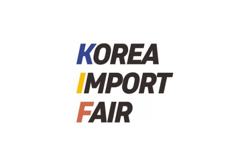 韩国首尔进口商品展览会