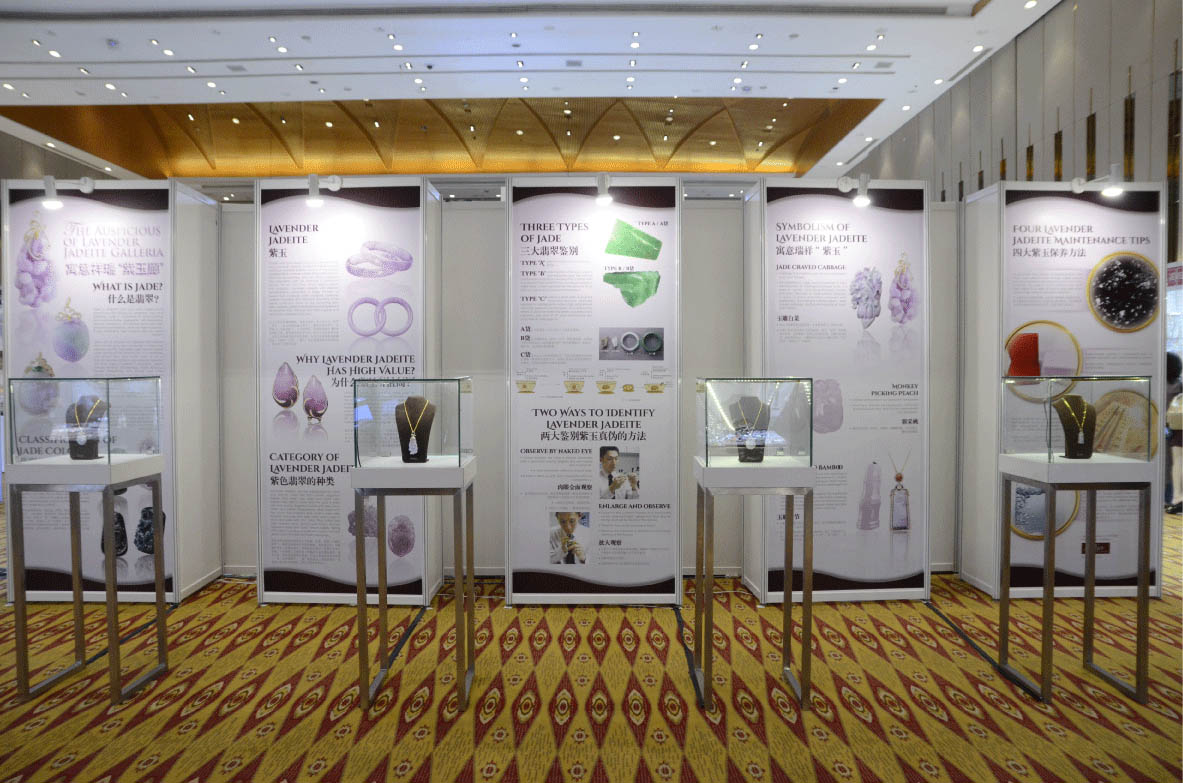马来西亚吉隆坡珠宝展览会 现场照片