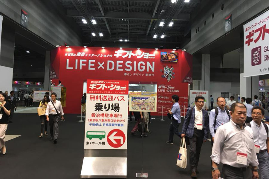 第86届日本东京礼品展秋季博览会圆满落幕