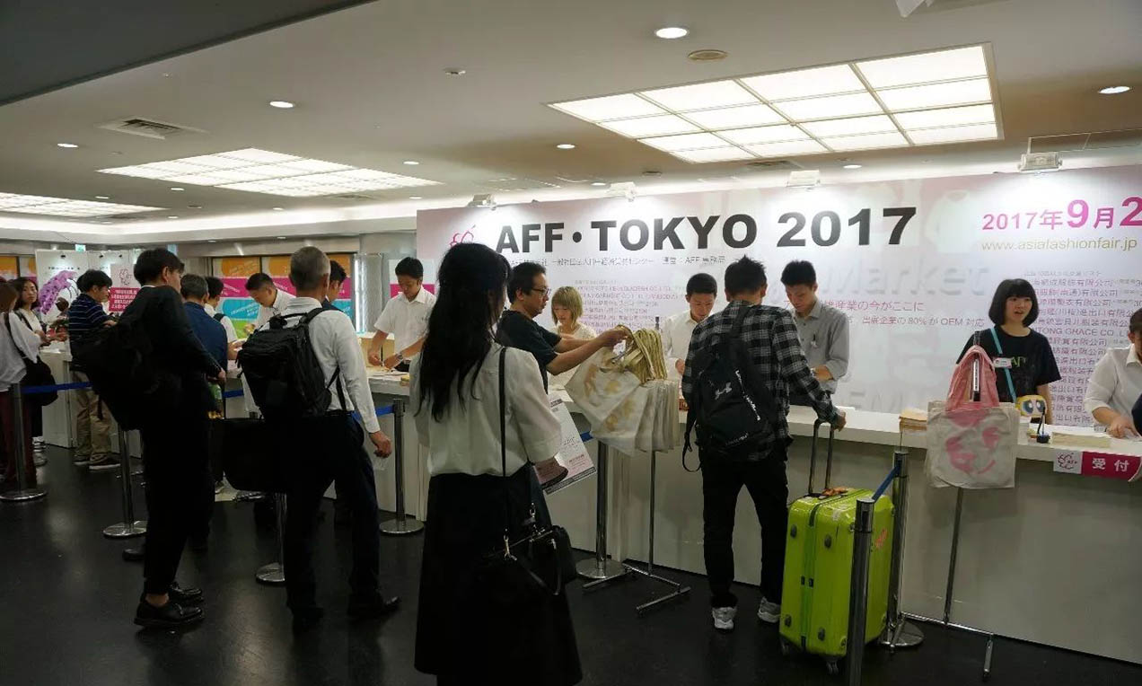 2017东京纺织服装展AFF TOKYO成功举办