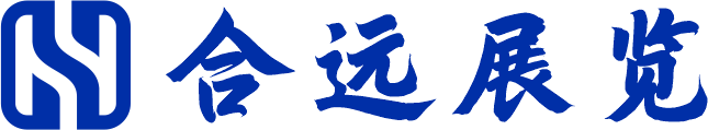 四川合远展览有限公司